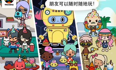 托卡生活世界v1.66最新版完整版v1.66下载图2: