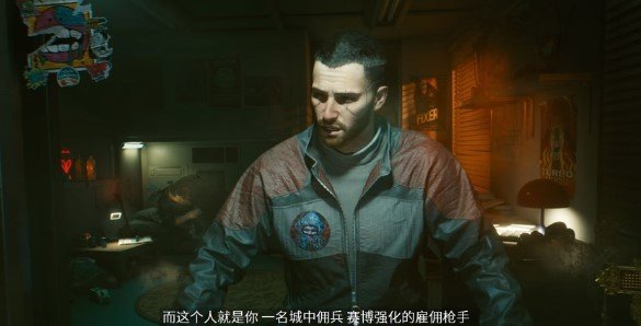 赛博朋克2077中文版免费下载v1.0图3:
