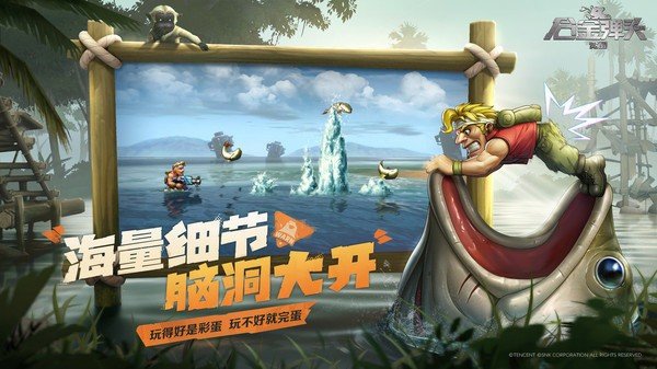 合金弹头觉醒无限币无敌版2023最新版下载v0.9.2图片1