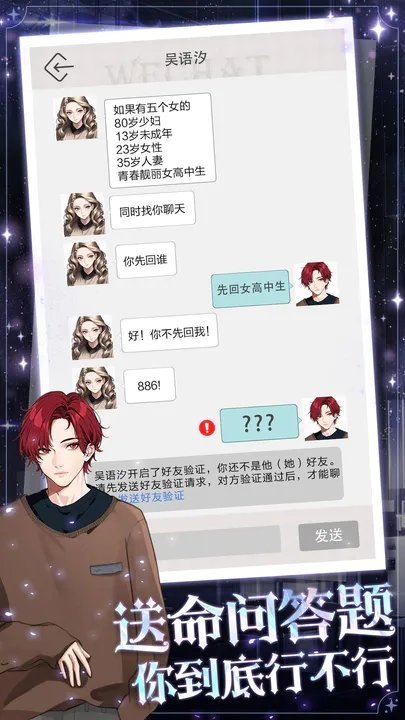 海王重生模拟器2023最新版v1.0.6下载图3: