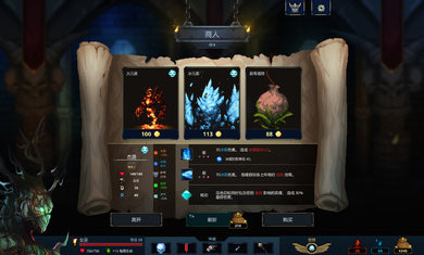 魔王大人击退勇者吧手游最新版v0.9.3下载图5: