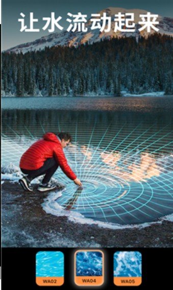 motionleap motionleap永久免费版最新下载v1.3.15图3: