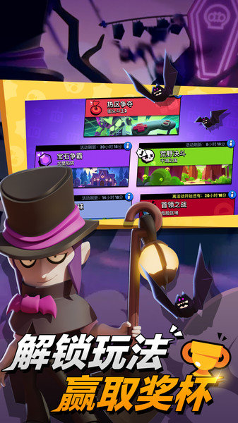 荒野乱斗老版本下载安装v16.176图2: