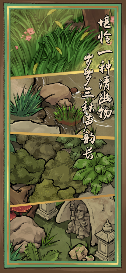 蛐蛐也疯狂手游v2.2.6图片1