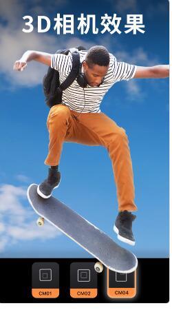 motionleap motionleap永久免费版最新下载v1.3.15图片1