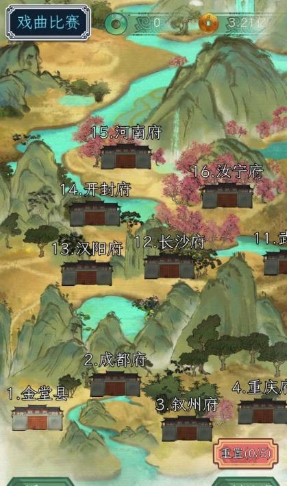 继承了一座戏园子手游官方版v1.0下载图2: