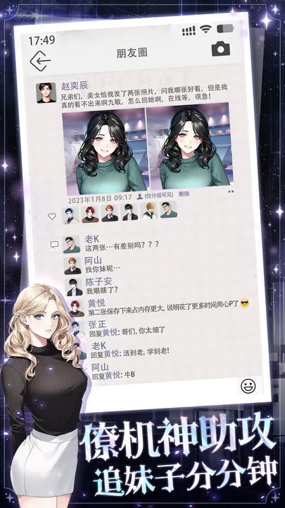 海王重生模拟器2023最新版v1.0.6下载图1: