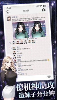 海王重生模拟最新版本v1.0.6下载图2: