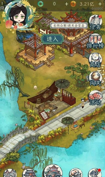 继承了一座戏园子手游官方版v1.0下载图1: