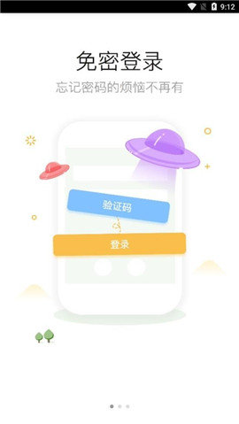 陆良论坛手机版图3: