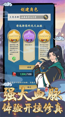 剑出鞘恩怨了最新版免广告下载图1: