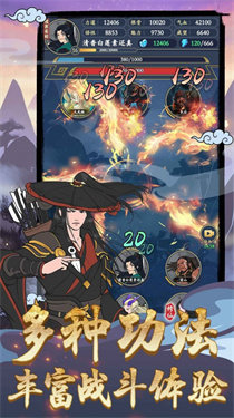 剑出鞘恩怨了最新版免广告下载图3: