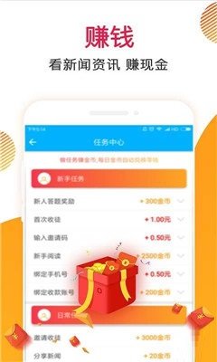 万能浏览器官方版免费版下载安装V2.1.5图片1