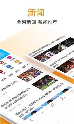 万能浏览器官方版免费版下载安装V2.1.5图2: