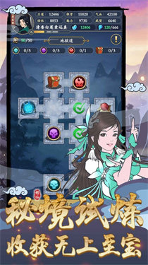 剑出鞘恩怨了最新版免广告下载图2: