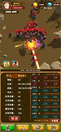 孤独的勇者战士最新版手游下载v1.0.1图1: