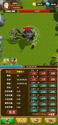 孤独的勇者战士最新版手游下载v1.0.1图3: