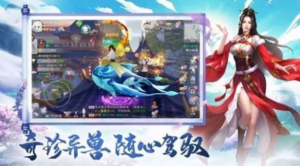 金庸群侠传安卓最新版v4.3.0v1.0图1: