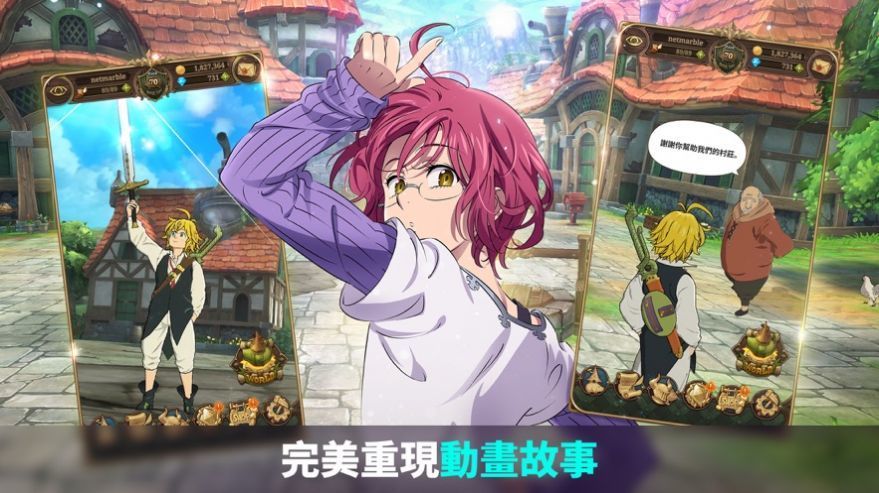七人传奇光与暗之交战国服最新版下载v2.22.0图片1