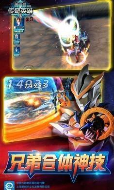 奥特曼宇宙英雄内置菜单版黑侠版下载v1.3.5图2: