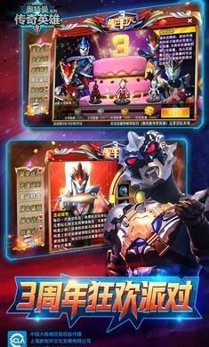 奥特曼宇宙英雄内置菜单版黑侠版下载v1.3.5图1: