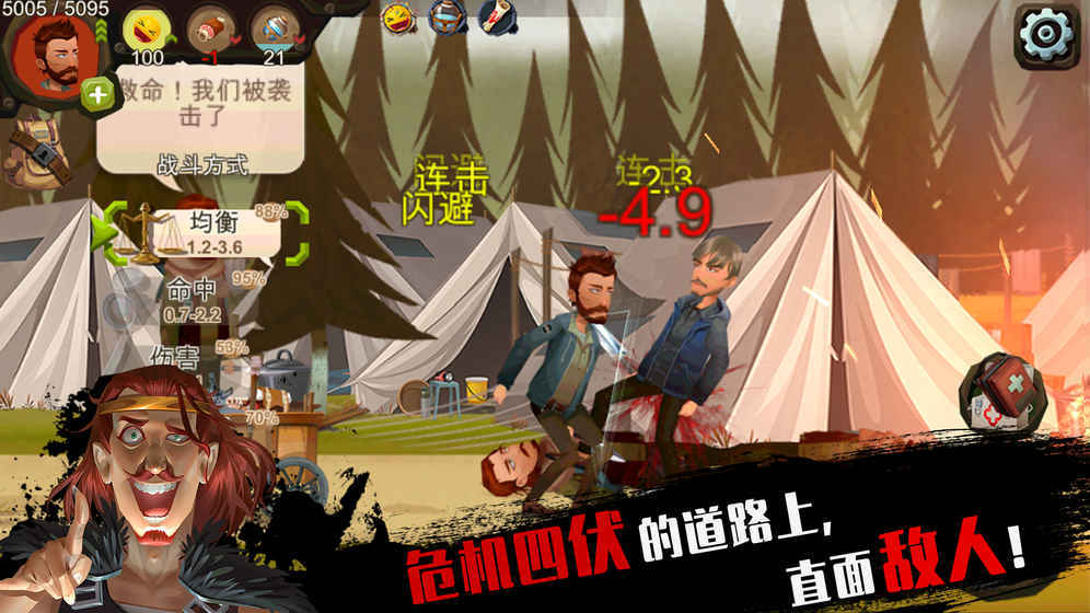 归家异途1.4.3安卓版免费版下载v1.4.3图片1