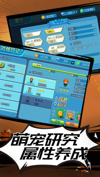 精灵宝可梦xy手机版2023下载v1.0图片1