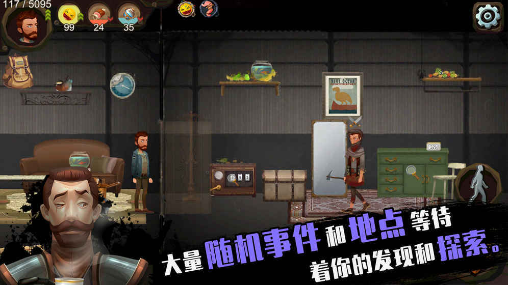归家异途1.4.3安卓版免费版下载v1.4.3图1: