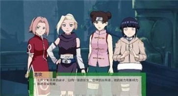 火影的仆人4.0汉化版2023下载v0.2.5图2: