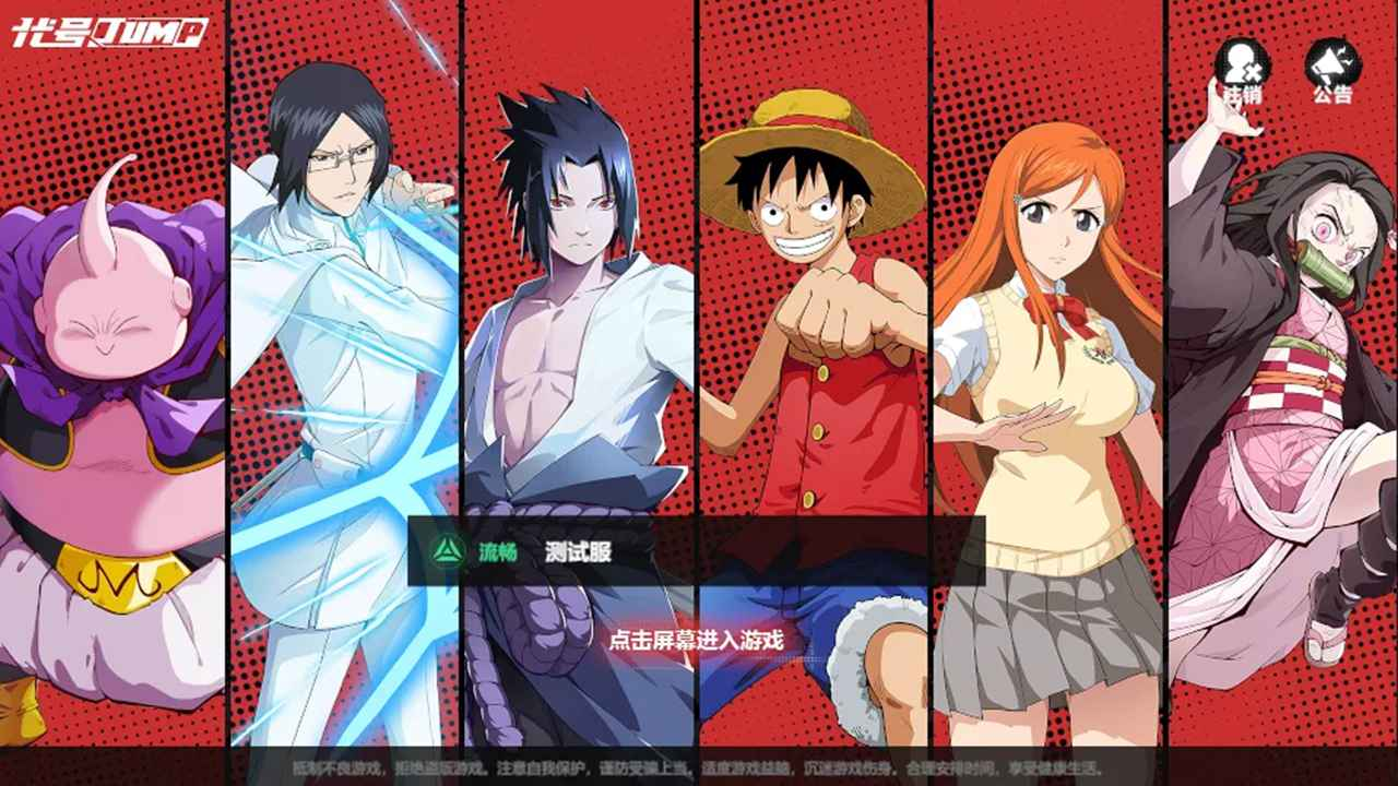 漫画群星大集结2023v0.80.1下载图1: