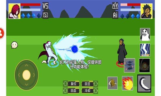 u鼬神像素火影长门版游戏v1.00.10下载图1: