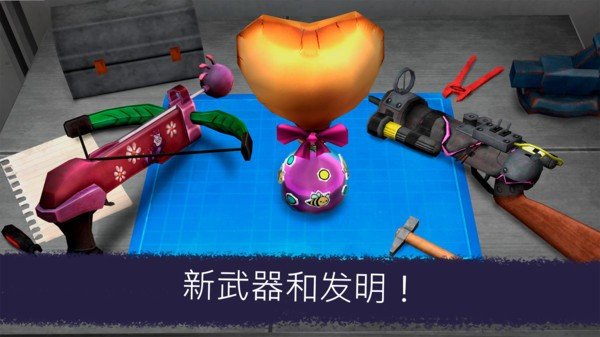 恐怖冰淇淋车7mod版最新版v1.2下载图3: