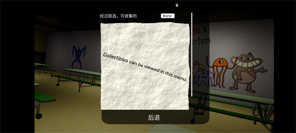 班班幼儿园3中文手机版最新版v1.0.1下载图3: