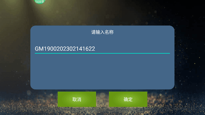 魅影app安卓最新版v4.38下载图1: