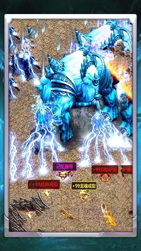 冰雪复古传奇之盟重英雄电脑版免费 下载图1: