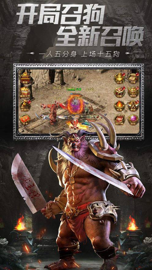 迷失单职业传奇游戏官方版 下载图3: