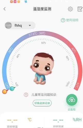 燚兔先生手机版下载?3: