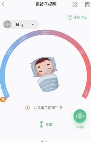 燚兔先生手机版下载?1:
