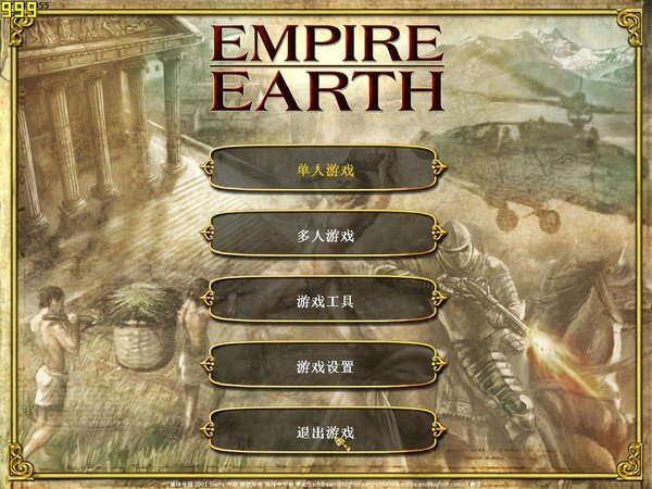 地球帝国手机版2023下载V1.0.0图4: