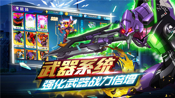 eva破晓最新版下载v2.8.2图片1