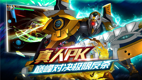 eva破晓最新版下载v2.8.2图4: