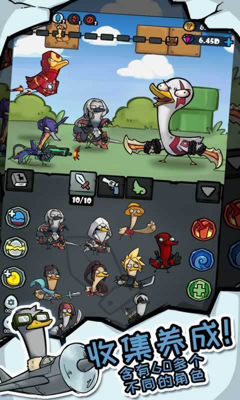 疯狂合体鸭红包版2023最新版下载v1.0.0图3: