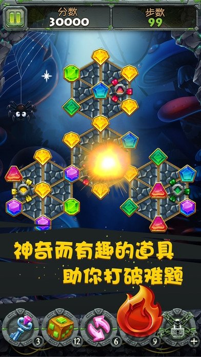 蒙特祖玛的宝藏2手机版下载安装v1.0.3图片1