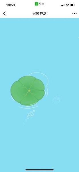 合成神龙手游手机版v1.0.2图2: