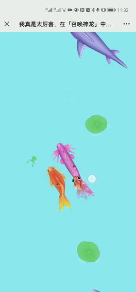 合成神龙手游手机版v1.0.2图3: