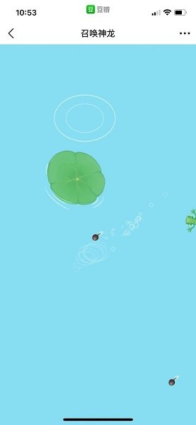合成神龙手游手机版v1.0.2图1: