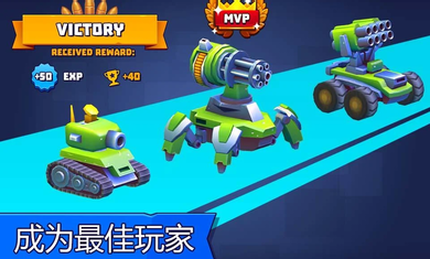 坦克大战(TanksAlot)2023最新版v5.300下载图1: