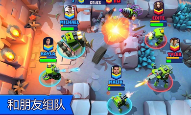 坦克大战(TanksAlot)2023最新版v5.300下载图2: