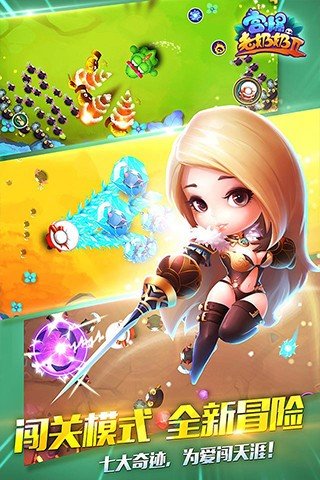 宫爆老奶奶2下载v2.1.30图3: