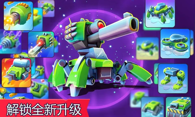 坦克大战(TanksAlot)2023最新版v5.300下载图3: